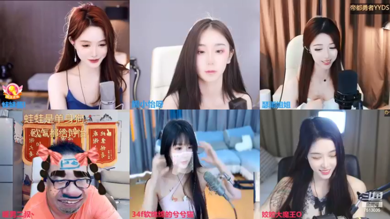 【2022-04-25 12点场】熊小怡呀：你就是我的小星星 7513035