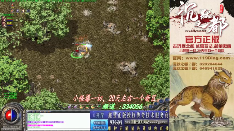 【2022-04-25 05点场】沉默的牧神：沉默之都，小怪爆一切！