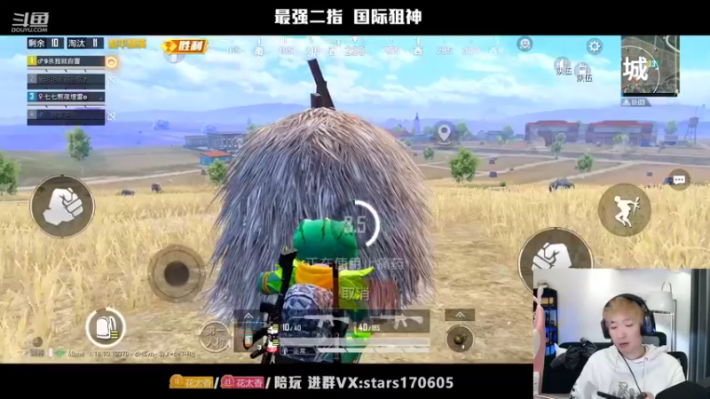 【2022-04-25 00点场】Dy花老湿：【二指巅峰，双倍亲密度】