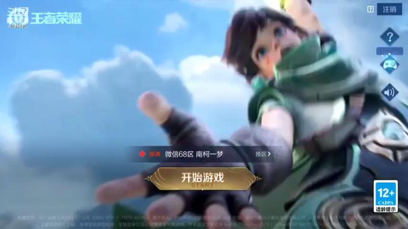 【2022-04-24 23点场】涛涛sqnh：心碎の王者
