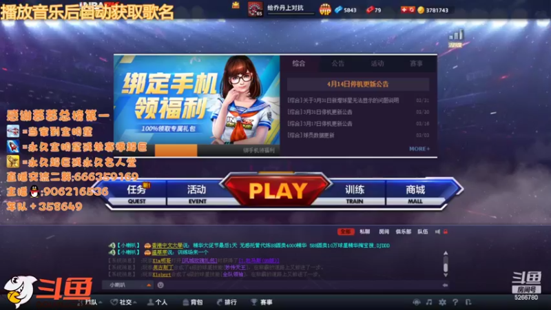 【2022-04-21 18点场】Life杜少：赛季末效率上分