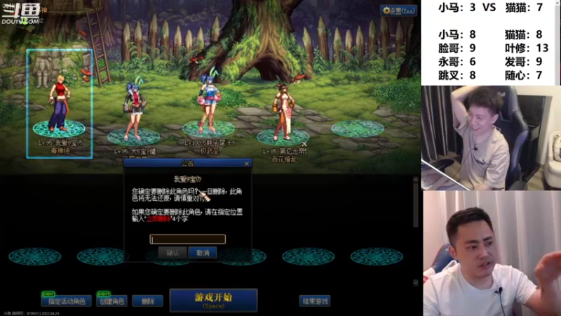 【2022-04-24 23点场】漫游kiss欢：1打7！OB点将 午夜雀魂