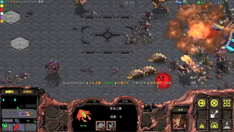 【2022-04-25 01点场】星际DSA联赛：天使風暴™️專業版