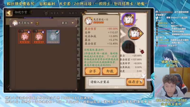 【2022-04-24 20点场】血墨丶：血墨丶全能做号King