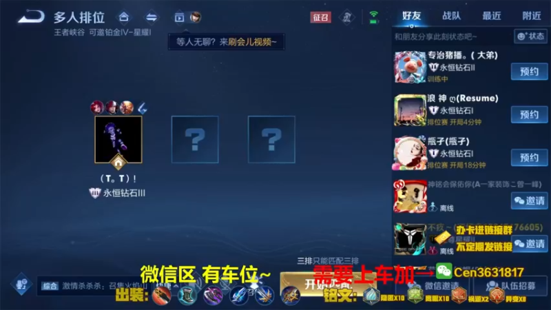 【2022-04-25 08点场】Cen如今：国服达摩，骚操作，实力带粉!!!