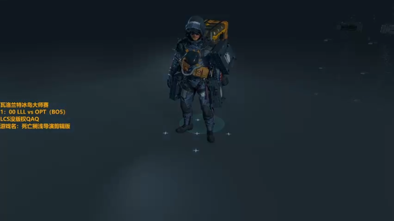 【2022-04-24 19点场】解说雨童：解说雨童：外卖模拟器