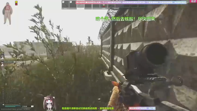 【2022-04-24 16点场】Biu十香：【斗鱼第一画质】钻粉永久车位~逃离塔克夫