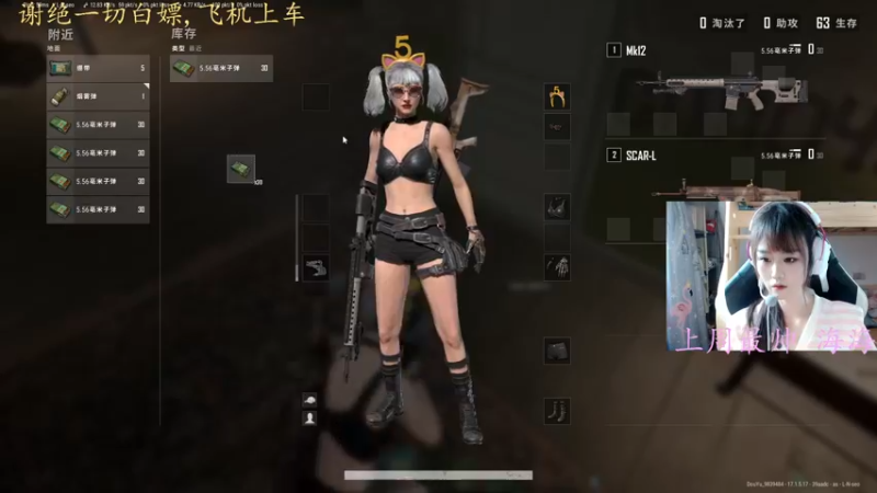 【2022-04-25 12点场】小珊子z：跟着姐姐走，姐姐是杀手 9839484