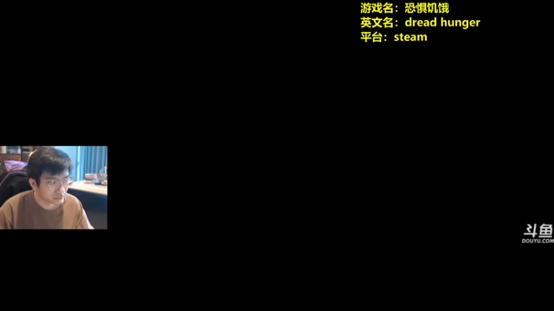 【2022-04-25 12点场】单车老师不迟到：dreadhunger狼人杀宝宝巴士开船