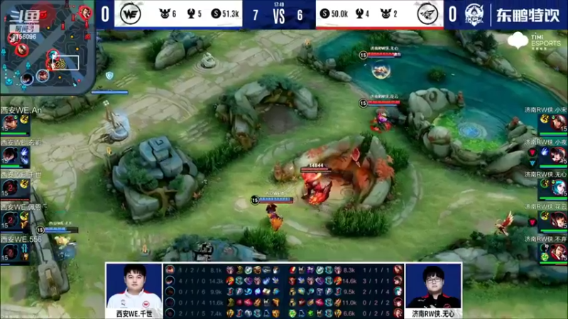 【2022-04-24 19点场】YTG丶落幕：季后赛西安WE vs 济南RW侠
