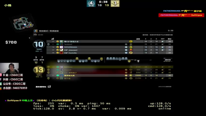 【2022-04-24 00点场】CSGO2ge：【覃哥】 双倍 冲一冲！！！！