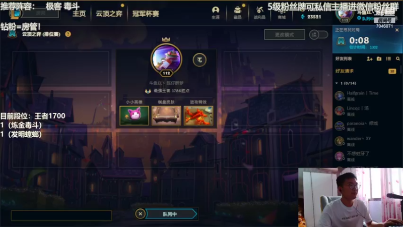 【2022-04-25 08点场】陈仔醉梦OvO：我们又是八强 ！ 排位开杀！