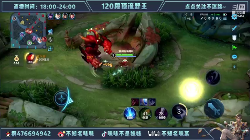 【2022-04-24 22点场】昧昧不是妹妹：不公平我要重生