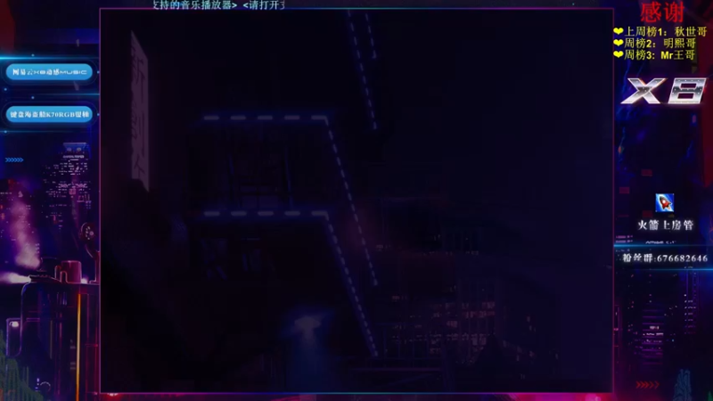 【2022-04-25 20点场】x8丿：X8：放肆哥生日快乐 。~