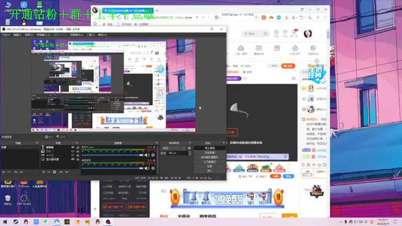 【2022-04-17 21点场】白羊座的冰冰：菜鸟主播在线被人嘎嘎乱沙~
