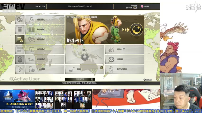 【2022-04-24 11点场】边哥BeenGor：高清恢复，测试一下