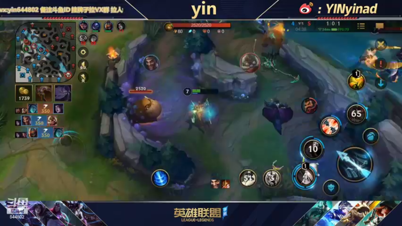 【2022-04-24 11点场】yin小哥：AD单排1400分之《布响丸》
