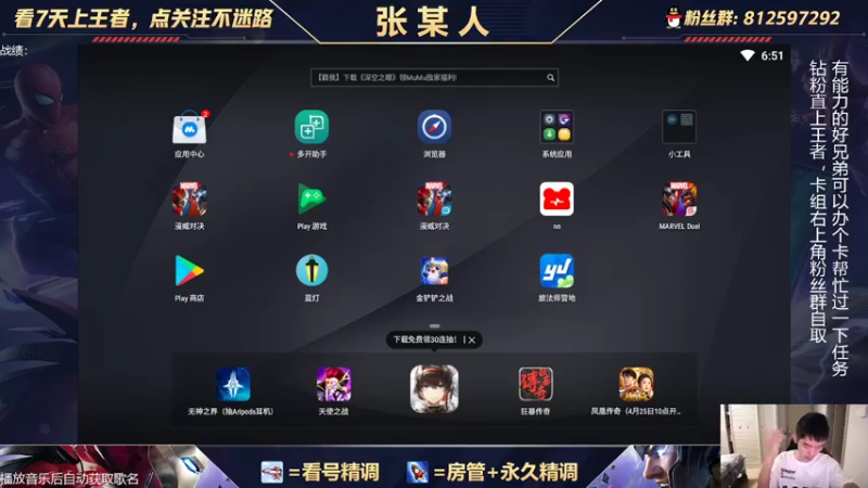 【2022-04-24 18点场】张某人o3o：营地个人赛决赛OB！
