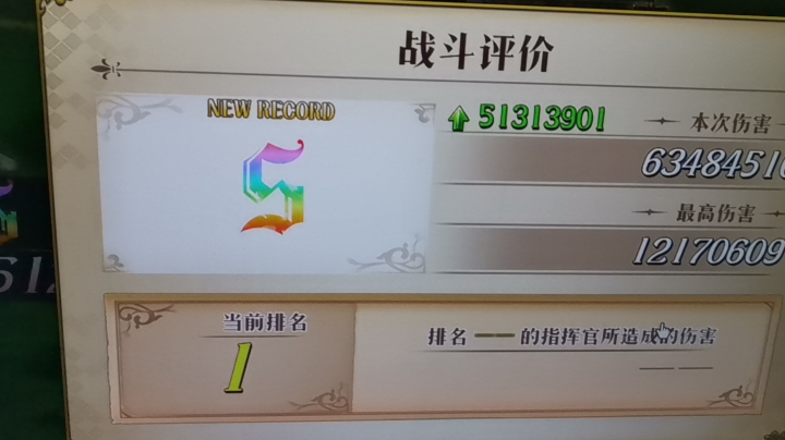 4星胧远古BOSS毒蛇冲榜