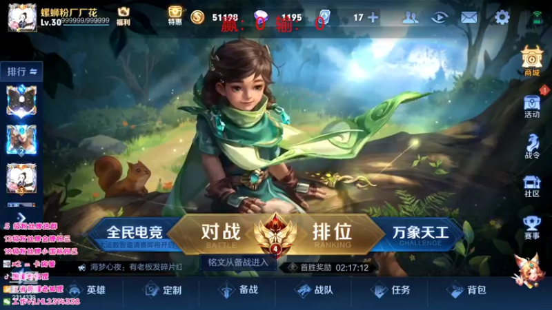 【2022-04-25 12点场】国服老狐狸：国服妲己：1775巅峰赛上分