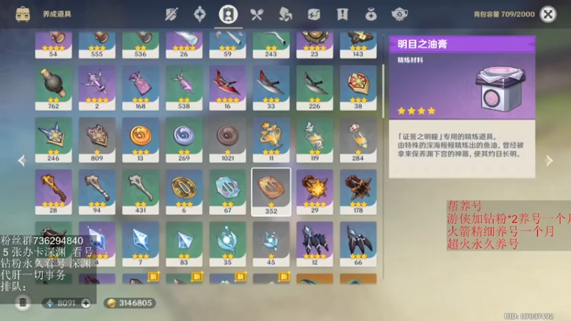 全民开播福利周