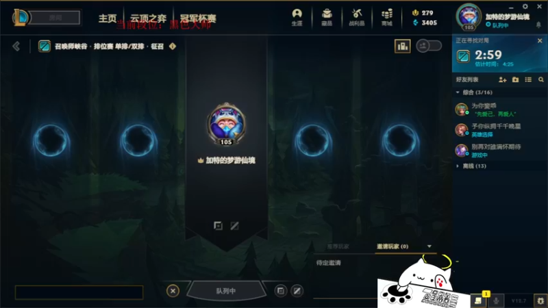 【2022-04-25 05点场】攻其不备出其不意：全新三项打法！ 螃蟹王回来了！！！