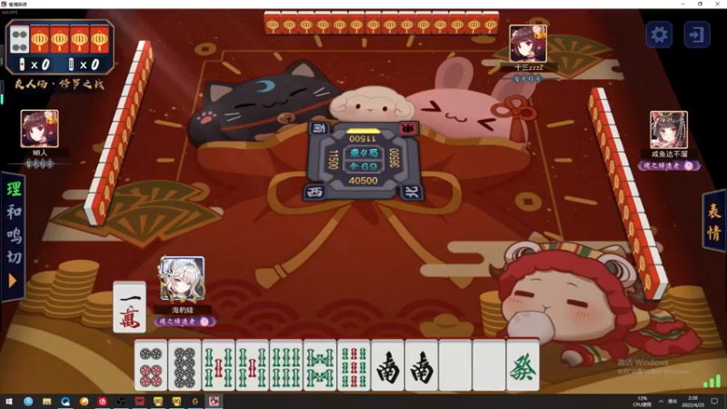 【2022-04-25 02点场】海豹zzz：雇佣兵over!