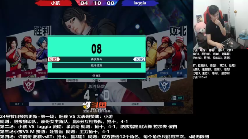 【2022-04-24 21点场】游天堂：小孩曾卓君：et+m+laggia