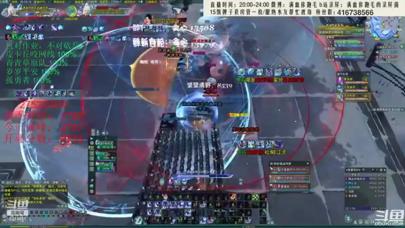 【2022-04-25 04点场】卷毛毛毛丶：【1.5倍】分析一波全门派三改！