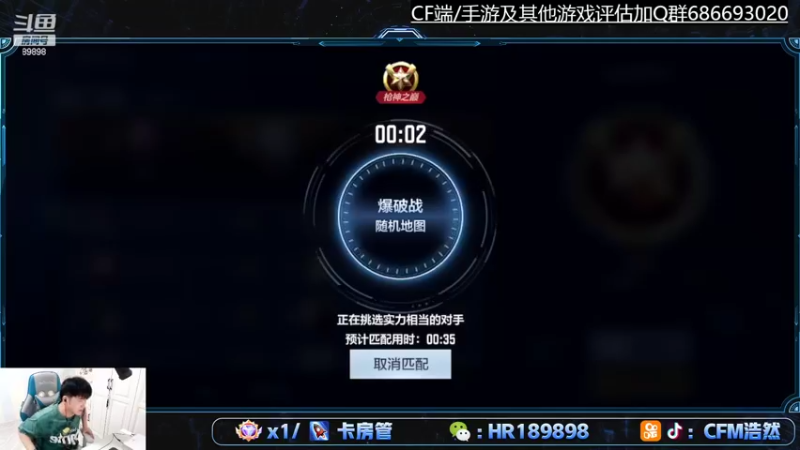 【2022-04-24 19点场】HR浩然Ayo：宠粉节送毁灭斗鱼皮肤