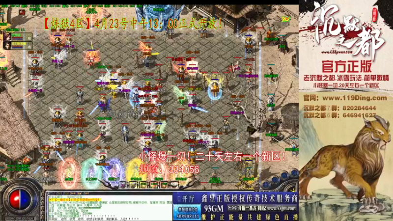 【2022-04-24 09点场】沉默的牧神：沉默之都，小怪爆一切！