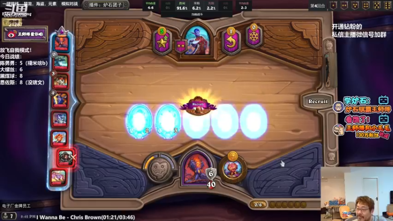 【2022-04-25 20点场】王师傅精益求精：今日自我的放飞 人性的？？？