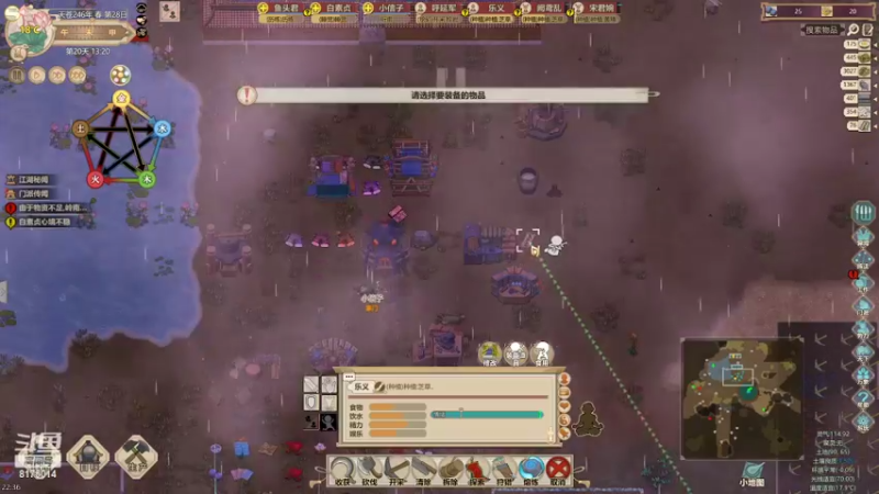 【2022-04-22 22点场】团团的福袋：娱乐一下养生