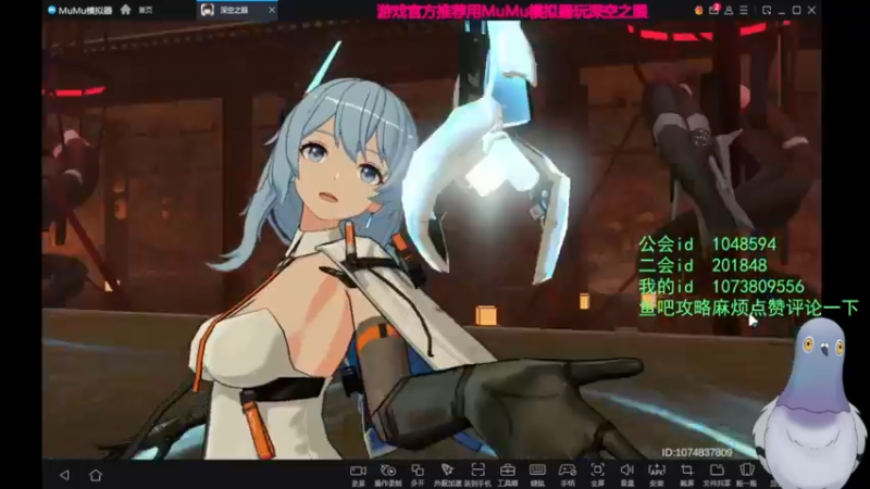 【2022-04-24 14点场】欧根er：深空之眼，有啥不懂可以问！