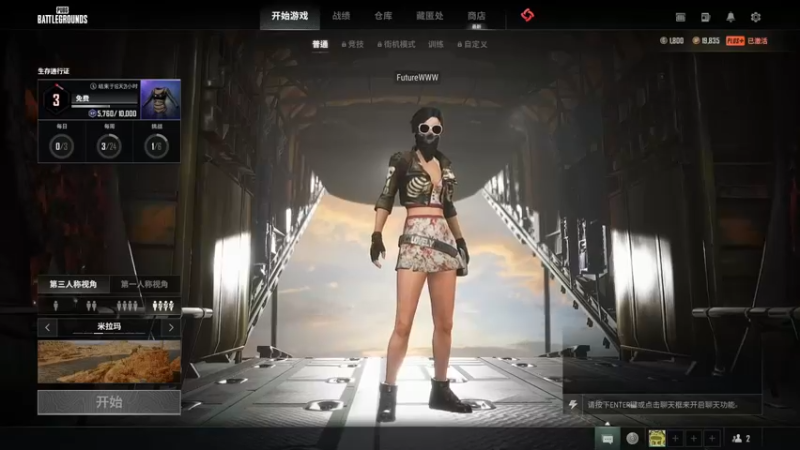 【2022-04-24 12点场】袜叽：嗨嗨嗨~我肥来了！