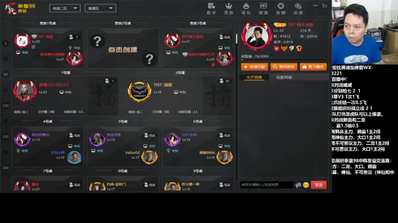 【2022-04-25 17点场】格鬦家大口：下午好，对战98+15！