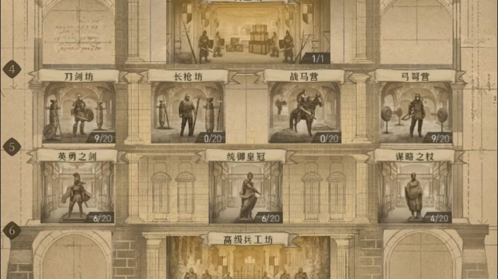 开城中