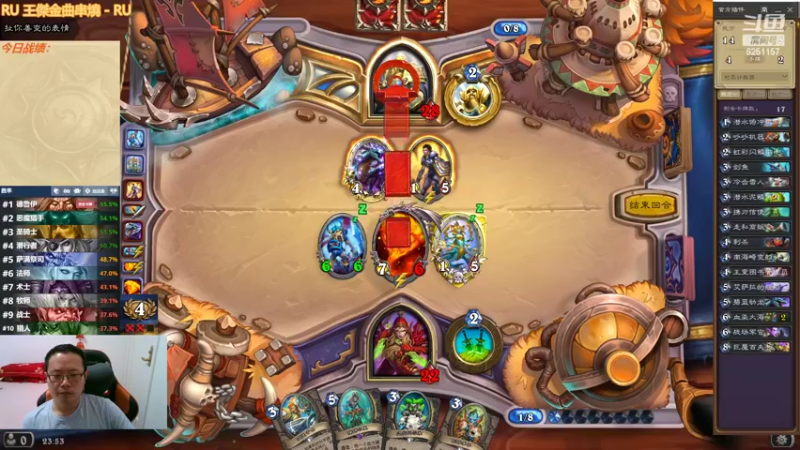 【2022-04-24 23点场】麦迪文哥：竞技场快乐多