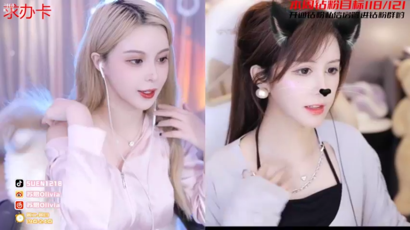 【2022-04-24 22点场】苏恩Olivia：苏恩：小苏来啦双倍亲密度冲冲冲