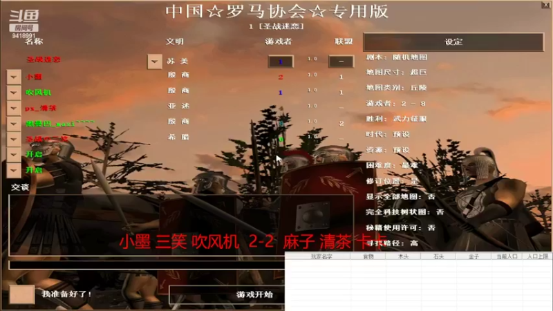 【2022-04-25 15点场】淋淋雨829：圣战迷恋的直播间