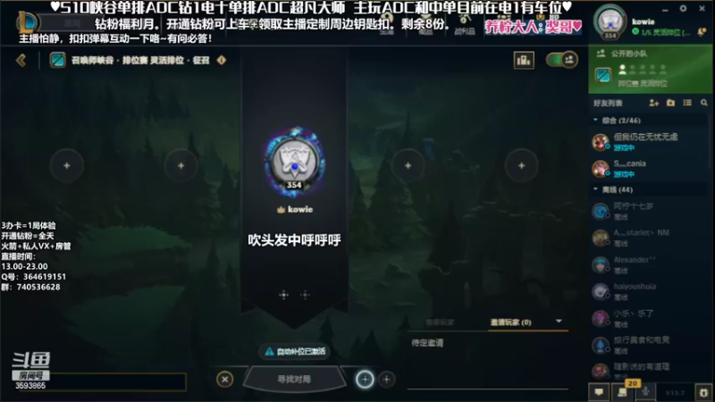 【2022-04-25 15点场】柠导：柠导❀秃头小宝贝/国服第一女VN