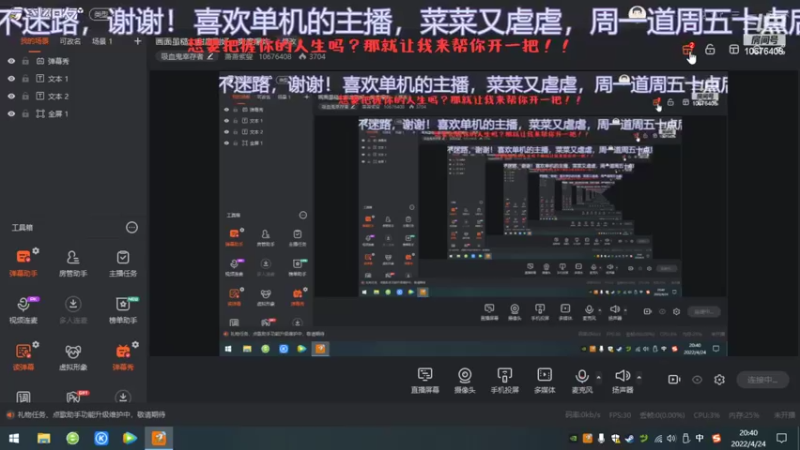 【2022-04-24 20点场】萧萧紫燮：画面虽糙，甜度刚好，爽度爆炸