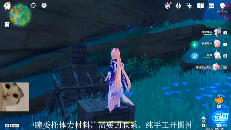 【2022-04-24 15点场】素年wyl：【素年】纯手动深渊日常体力神瞳开图任务