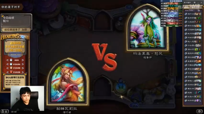 炉石杨清枫每日 ZY-664 竞技场无限苟活流盗贼 自从我上了辛弃疾就无敌了
