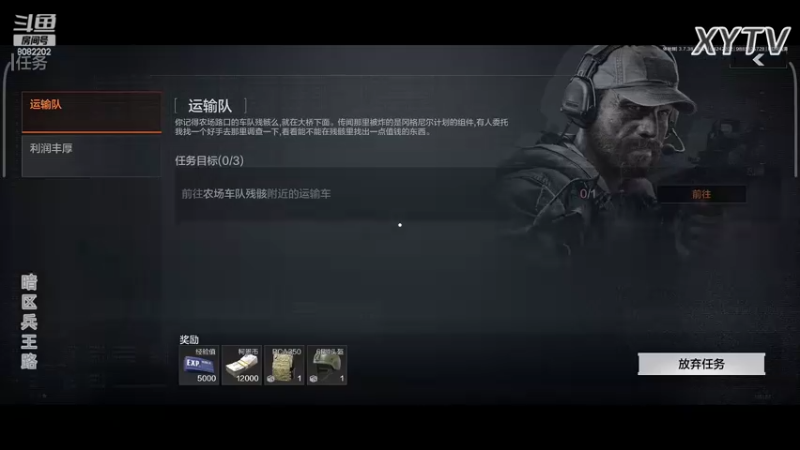 【2022-04-24 22点场】小太羊儿：暗区兵王路