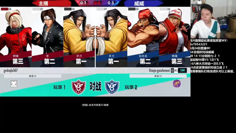 【2022-04-24 21点场】格鬦家大口：晚上好，对战98+15！