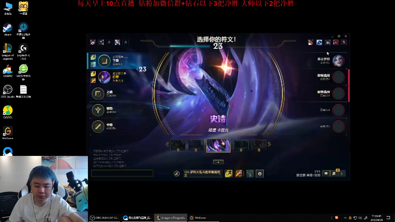 【英雄联盟】网友张顺飞的精彩时刻 20220425 18点场