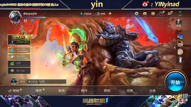 【2022-04-25 09点场】yin小哥：AD单排1400分之《布响丸》