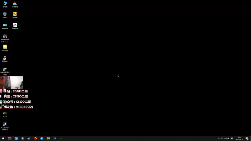 【2022-04-24 16点场】CSGO2ge：【覃哥】 双倍 冲一冲！！！！