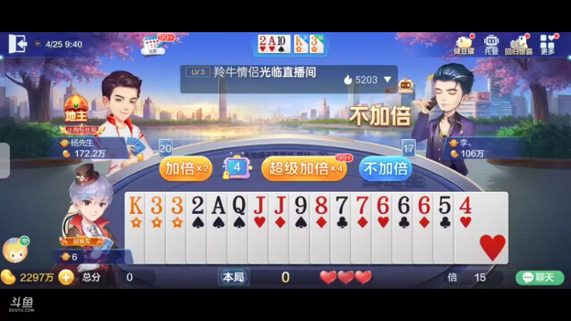 【2022-04-25 09点场】天地斗神第一人丶187：【S19赛季】本赛季51结束了抓紧报名